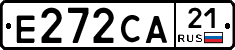 Е272СА21 - 
