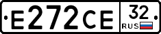 Е272СЕ32 - 