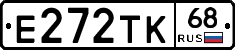 Е272ТК68 - 