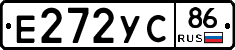 Е272УС86 - 
