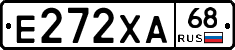Е272ХА68 - 