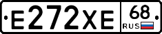 Е272ХЕ68 - 