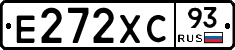 Е272ХС93 - 