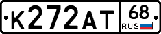 К272АТ68 - 