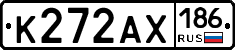 К272АХ186 - 