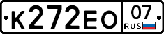 К272ЕО07 - 