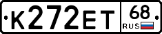 К272ЕТ68 - 