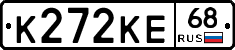 К272КЕ68 - 