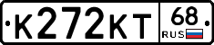 К272КТ68 - 