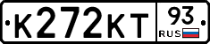 К272КТ93 - 