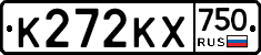 К272КХ750 - 
