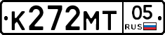 К272МТ05 - 