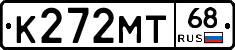 К272МТ68 - 
