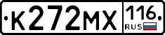 К272МХ116 - 