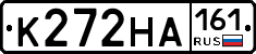 К272НА161 - 