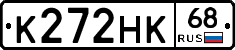 К272НК68 - 