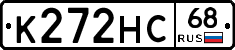 К272НС68 - 