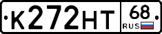К272НТ68 - 