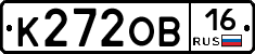 К272ОВ16 - 
