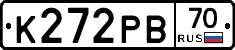 К272РВ70 - 