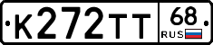 К272ТТ68 - 
