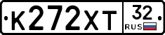 К272ХТ32 - 