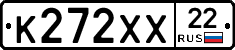К272ХХ22 - 