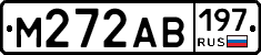 М272АВ197 - 