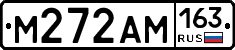М272АМ163 - 
