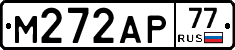 М272АР77 - 
