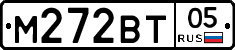М272ВТ05 - 