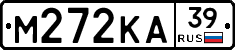 М272КА39 - 
