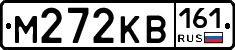 М272КВ161 - 