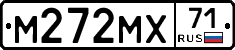 М272МХ71 - 