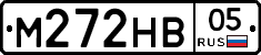 М272НВ05 - 