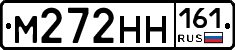 М272НН161 - 