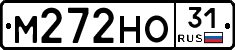 М272НО31 - 