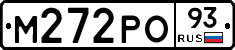 М272РО93 - 