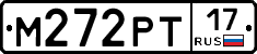 М272РТ17 - 
