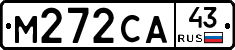 М272СА43 - 