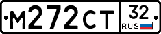 М272СТ32 - 
