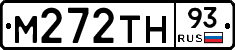М272ТН93 - 