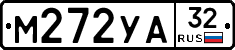 М272УА32 - 