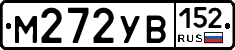 М272УВ152 - 