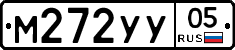 М272УУ05 - 