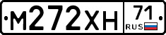 М272ХН71 - 