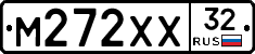 М272ХХ32 - 