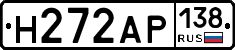 Н272АР138 - 