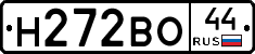 Н272ВО44 - 