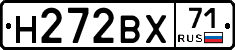 Н272ВХ71 - 
